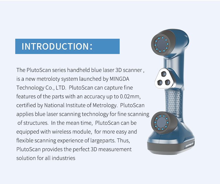 MINGDA PlutoScan High precision 3d laser scanner for automobile furniture (图2)